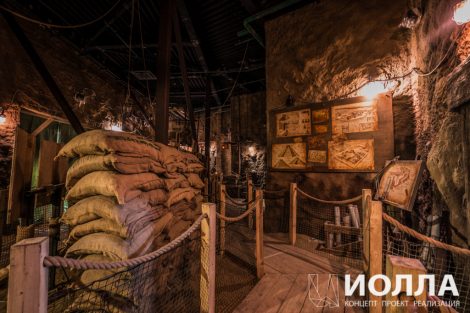 аттракцион на крыльях ветра - фото 2