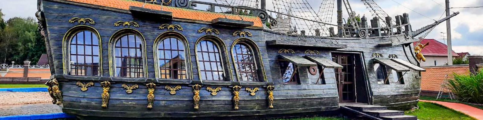 корабль-комплекс