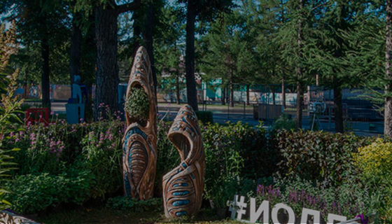 Арт-объект Точка зрения