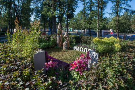 Арт-объект Точка зрения - фото 4