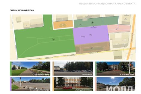 Благоустройство главной площади города - фото 1