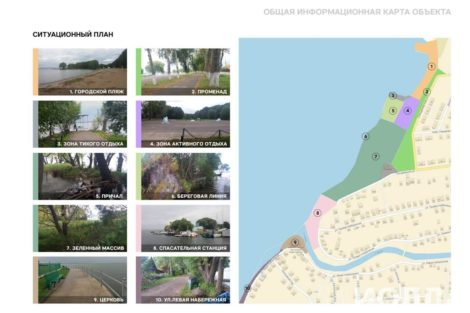 Благоустройство набережной - фото 1