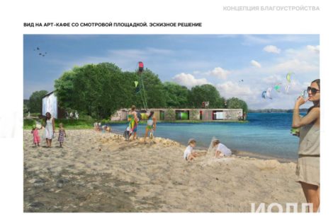 Благоустройство набережной - фото 8