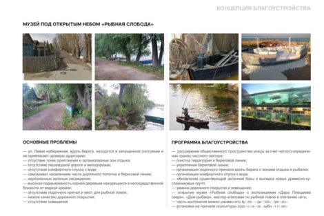 Благоустройство набережной - фото 12