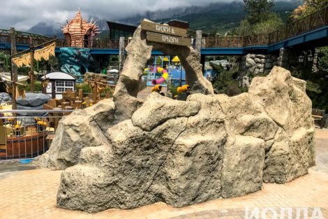 Декорации для аттракциона Визги Брызги - фото 11