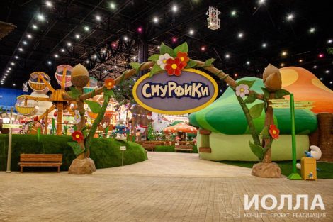 Деревня Смурфиков - фото 7