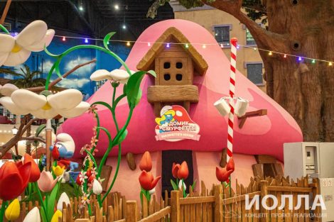 Деревня Смурфиков - фото 13