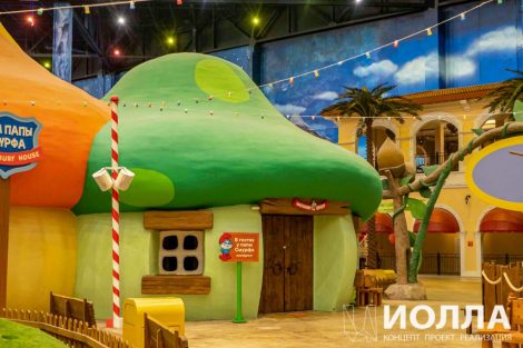 Деревня Смурфиков - фото 18