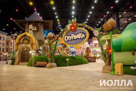 Деревня Смурфиков - фото 25