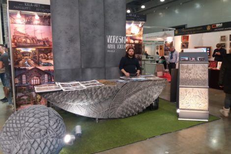 Коллекция VERESKI для дома и сада - фото 1