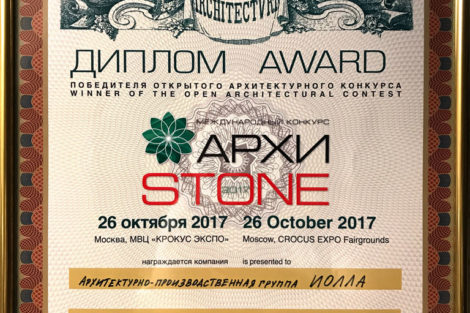 Конкурсная осень 2017 - фото 1