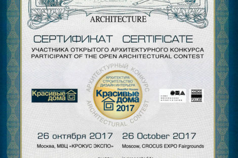 Конкурсная осень 2017 - фото 6