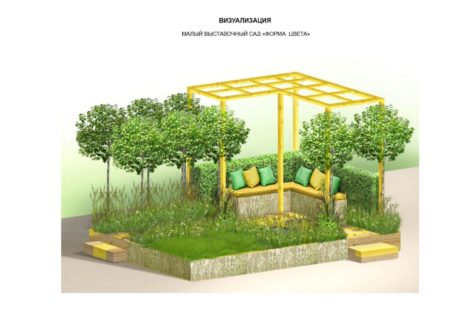 Малый выставочный сад - фото 1