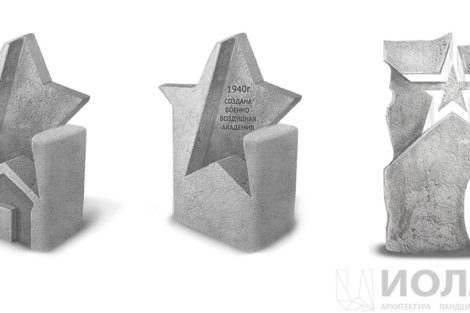 Премия по ландшафтной архитектуре - фото 12