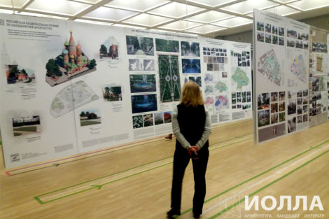 Премия по ландшафтной архитектуре - фото 3