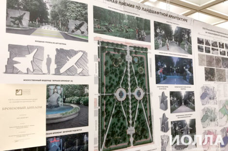 Премия по ландшафтной архитектуре - фото 4