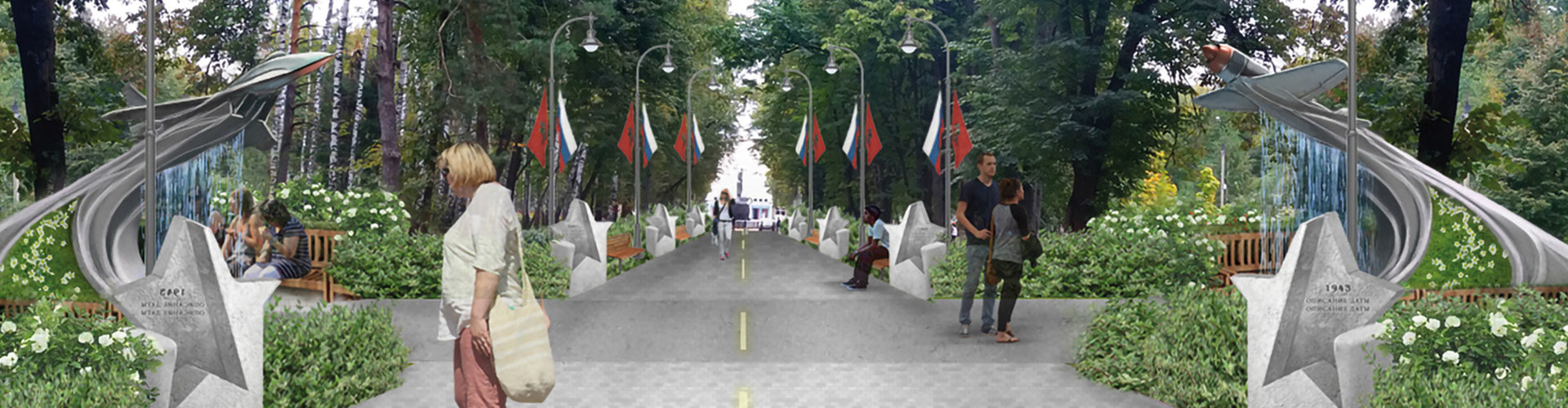 Проект благоустройства Аллеи героев