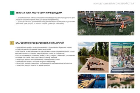 Благоустройство городского сквера - фото 7