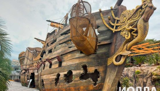 пиратский галеон полундра