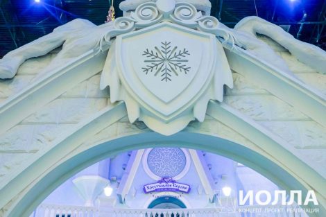 Замок снежной королевы - фото 15