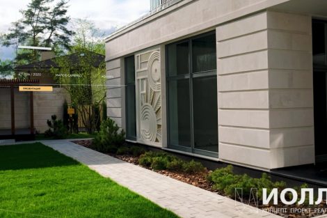 Настенное панно для загородного дома - фото 7