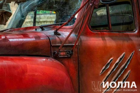 Селфи-зона Грузовик археологов - фото 6