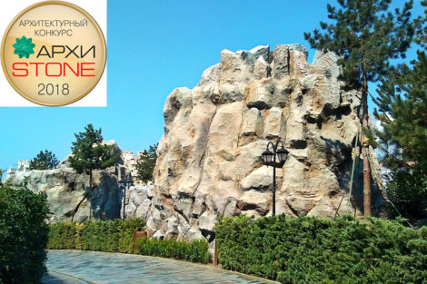 Архитектурный конкурс Архистоун 2018 - фото 5