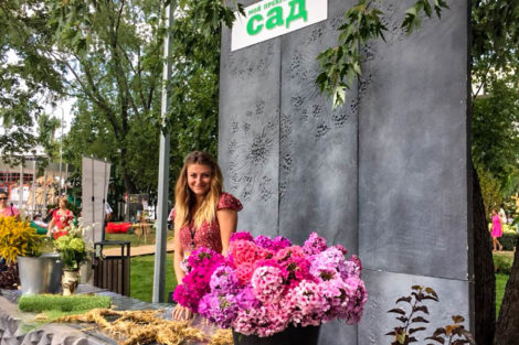 Сады и люди 2018 Иолла Арт - фото 4