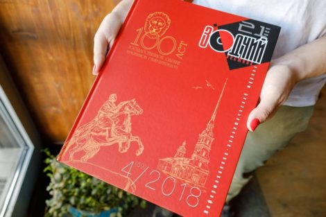 Зодчий о бетонных декорациях - фото