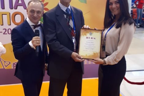 РАППА-ЭКСПО 2018 - фото 10