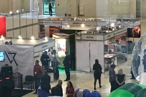 РАППА-ЭКСПО 2018 - фото 11