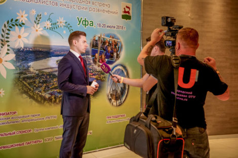 Летняя встреча РАППА в Уфе - фото 2