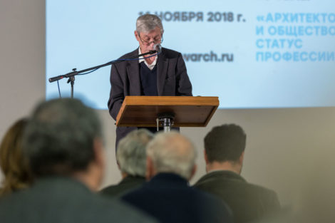 Конференция СМА - фото 3