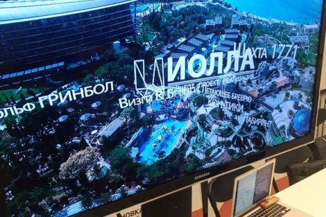 Конференция СМА - фото 6