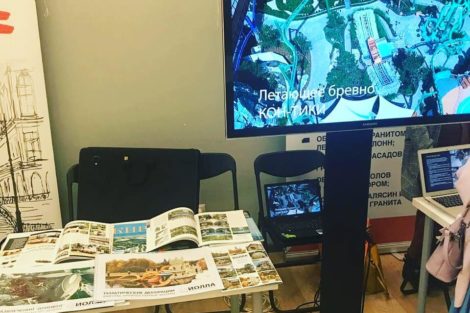 Конференция СМА - фото 8