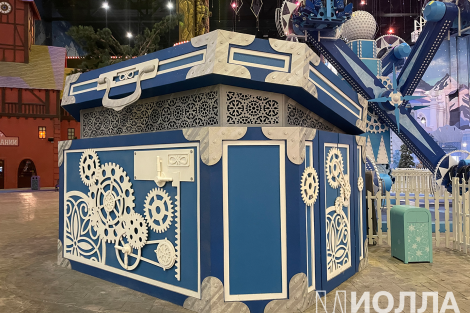 Синий домик