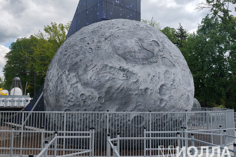 Земной шар 2