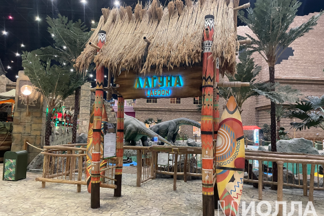 Ворота в сказку